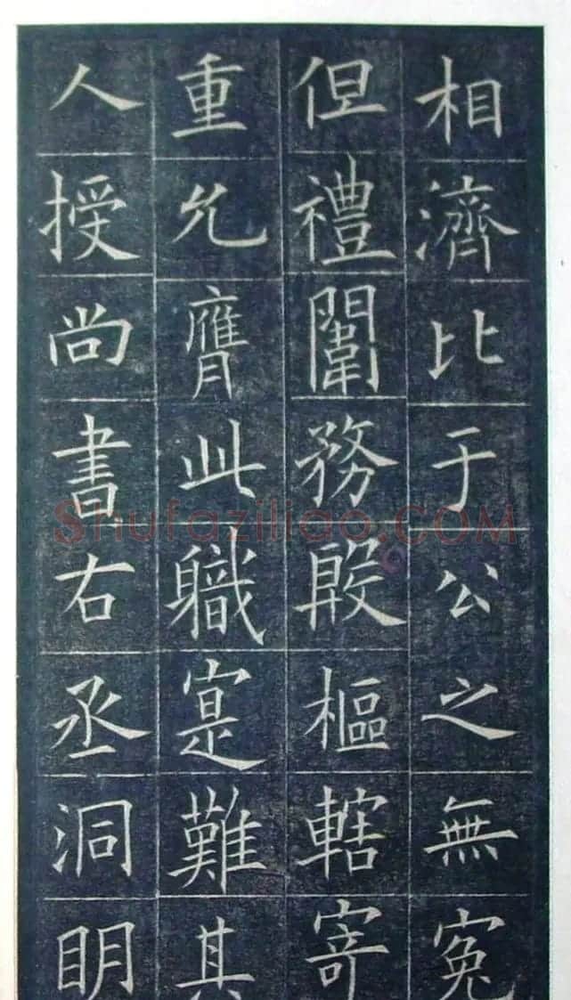 欧阳询楷书《初拓皇甫君碑》济南图书馆高清本 | 书法名家作品鉴赏