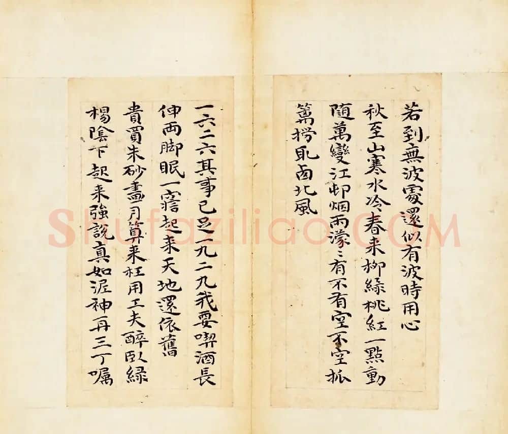 祝允明小楷书法册页《林酒仙诗》 | 名家书法作品赏析