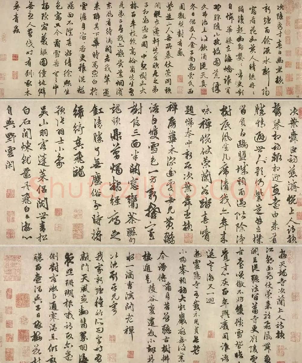 元代俞和行书诗卷《自书七言诗八首》 | 书法长卷