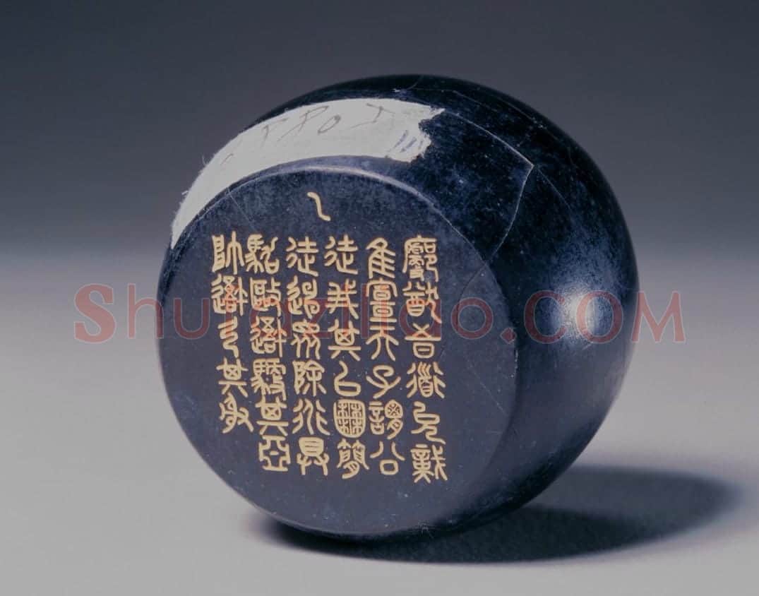 巴慰祖石鼓墨 | 故宫文房用品藏品