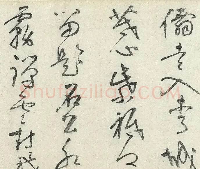 明代王问行草书《茶歌》 | 名家书法作品赏析
