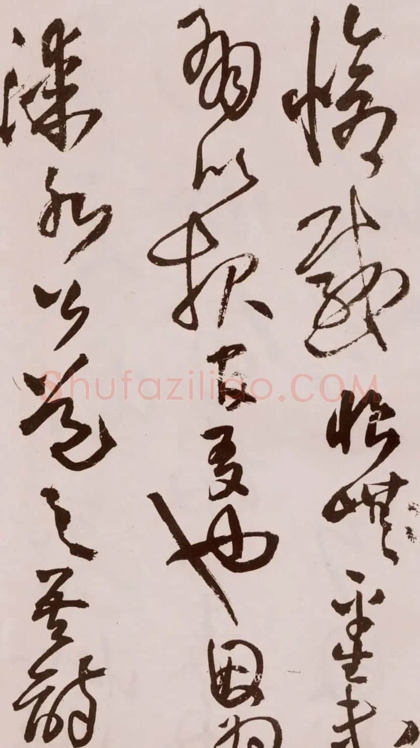 王铎《草书诗卷》附跋文 | 名家书法作品精选