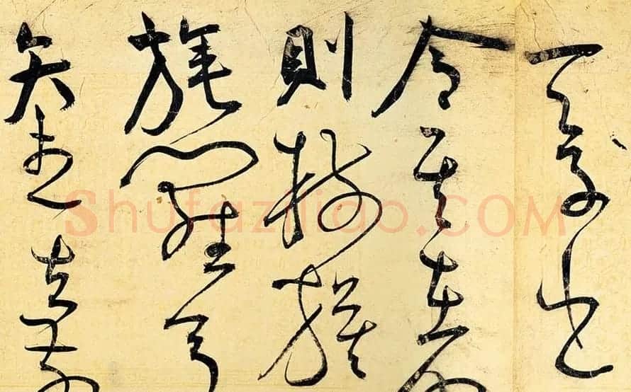 王宠草书作品欣赏《送李愿归盘谷序》 | 书法长卷