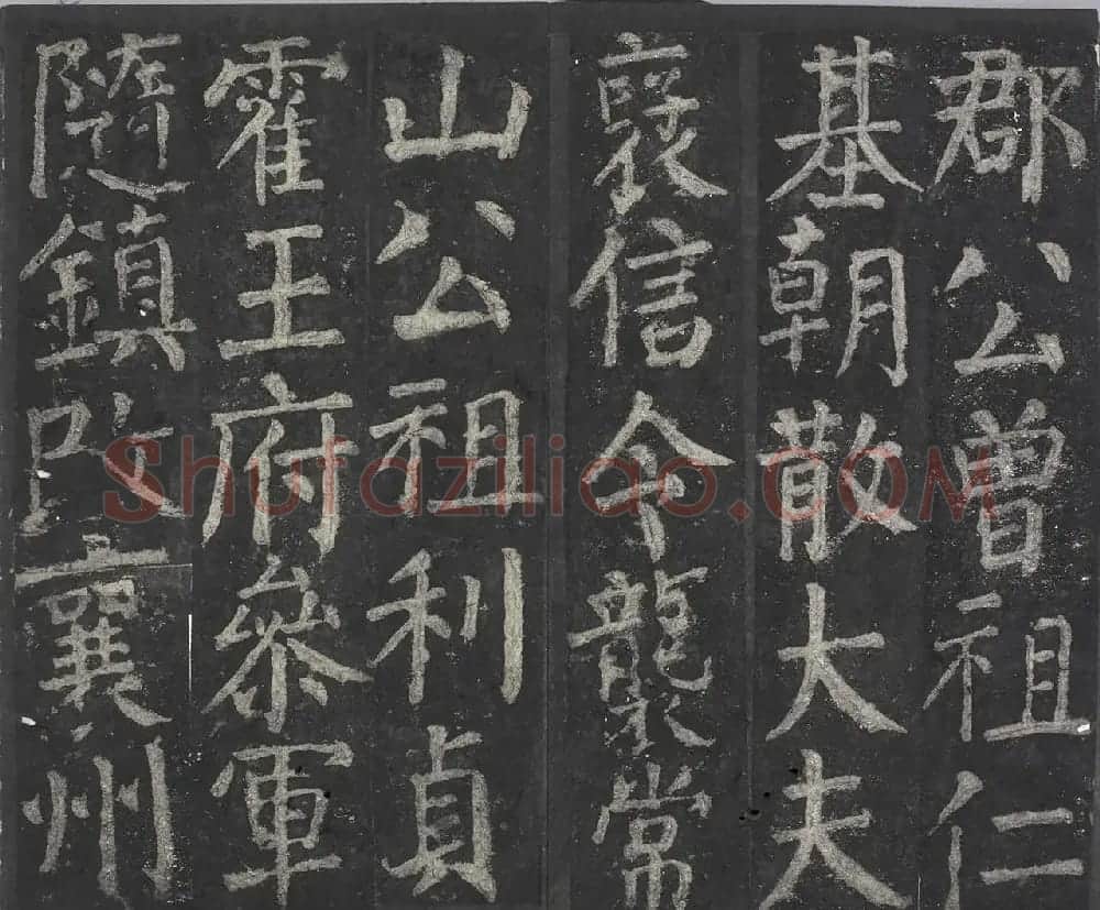 颜真卿64岁楷书拓本《元次山碑》 | 名家书法作品赏析