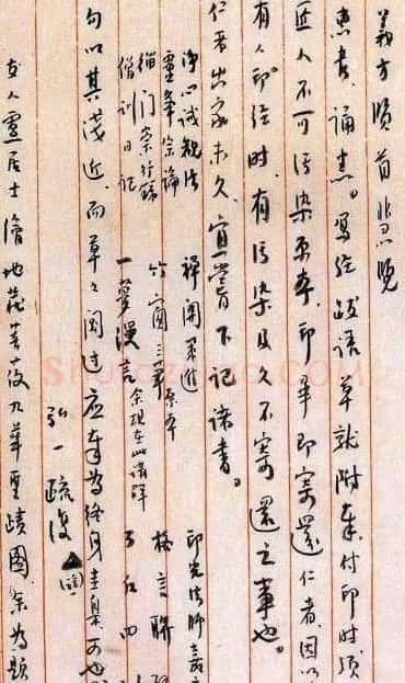 李叔同信札欣赏 | 名家书法作品精选