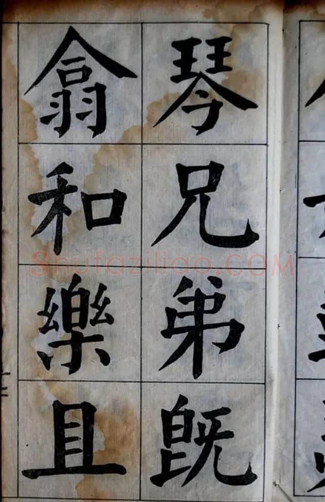 陈荣昌书法字帖欣赏《陈困叟楷书册》 | 软笔楷书字帖