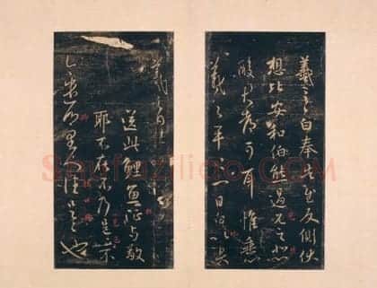 宋拓澄清堂帖 | 故宫铭刻类藏品