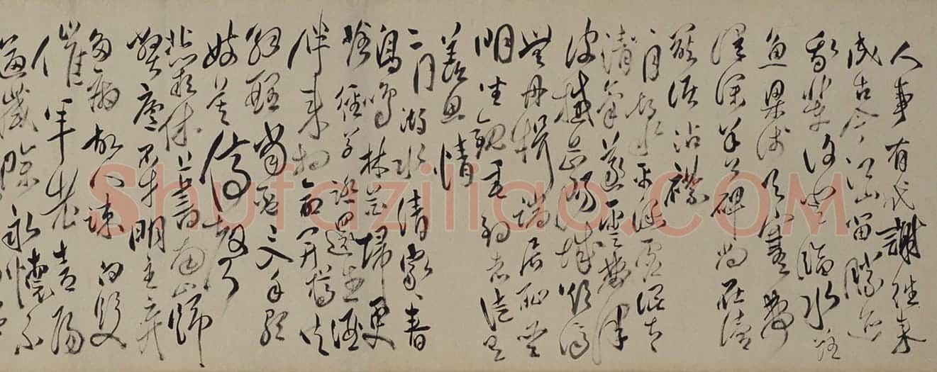 傅山草书孟浩然诗卷 | 故宫书法类藏品