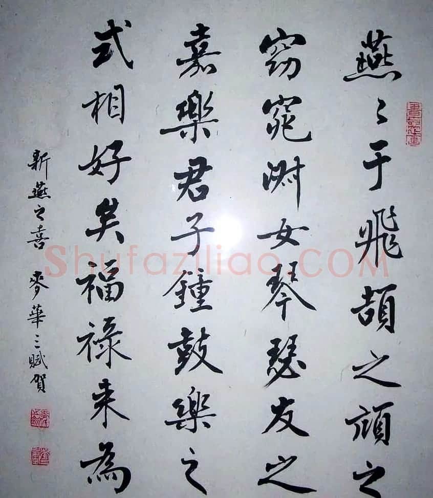 岭南书法大家麦华三书法作品选刊 | 毛笔书法作品