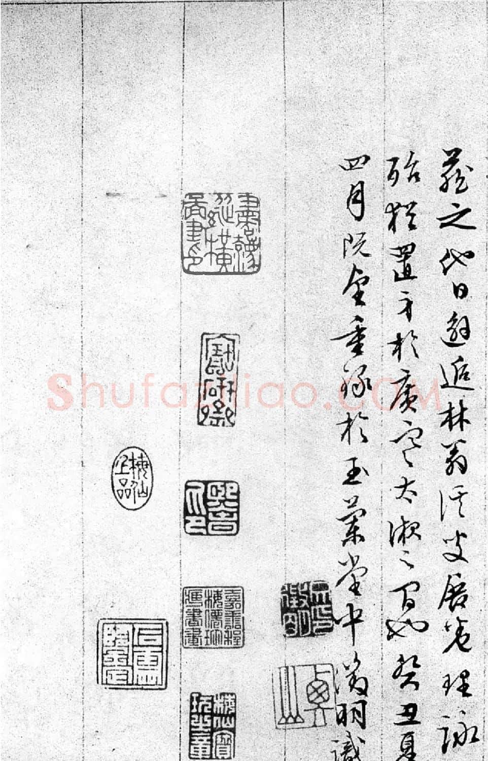 文徵明84岁追思旧游书录西苑诗 | 名家书法作品赏析