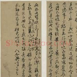 抗清英雄张苍水遗墨诗册《冰槎集引》