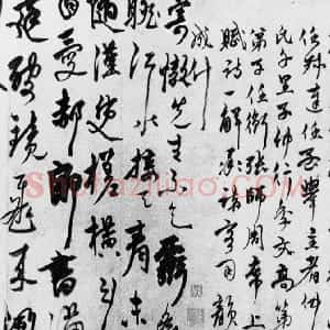 元代 杨维祯行草书《致天乐大尹诗帖》