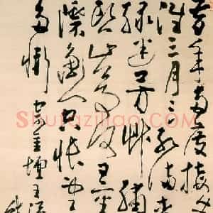 清代 黄慎草书《草书七言诗》