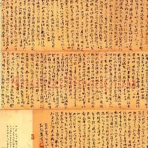 赵孟頫第三子赵奕行书梅花五十咏卷