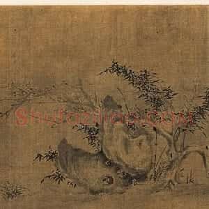 赵孟頫题管道升梅竹图卷
