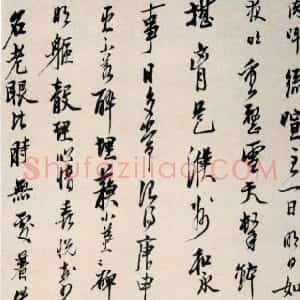 明代 陈洪绶行书《自书诗轴》