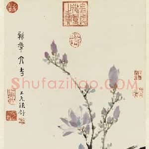 清代陈舒绘画《新年大吉》