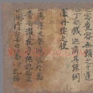 浅释书法传统的雅与俗