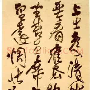 傅眉书画3