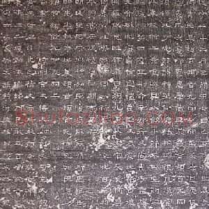 秦汉 隶书史晨碑