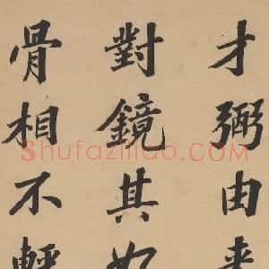 清代 林则徐行书《行书录沈大悟诗四屏》