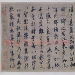 欧阳询行书张翰帖