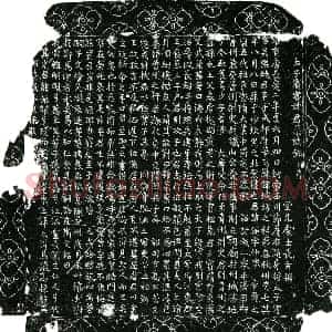 唐代 楷书墓志拓片《唐姚偁墓志铭》高清图片欣赏