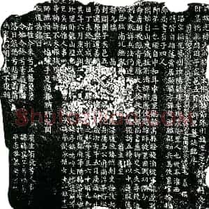 五代十国 楷书墓志拓片《前蜀许璠墓志铭》高清图片欣赏