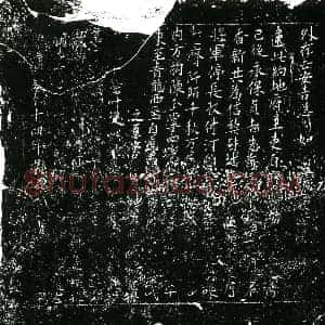 五代十国 正书买地券拓片《后蜀 佚名 买地券》高清图片欣赏