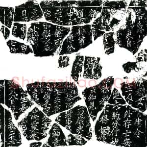 北宋 楷书买地券拓片《北宋田世中买地券》高清图片欣赏