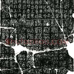 北宋 镇墓文拓片《北宋郭氏墓东方青帝八天炼度镇墓真文券》高清图片欣赏