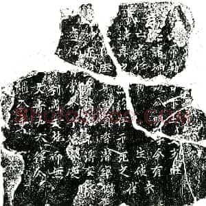 南宋 镇墓文拓片《南宋任公墓敕告文券》高清图片欣赏