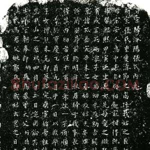 南宋 正书墓志拓片《南宋张氏内志》高清图片欣赏