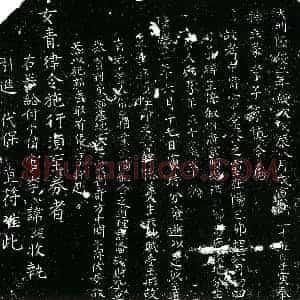 明代 正书买地券拓片《明李慎为李俊买地券》高清图片欣赏