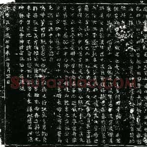 明代 楷书墓志拓片《明黄氏墓志铭》高清图片欣赏