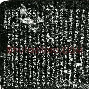 明代 正书墓志拓片《明邹谧墓志铭》高清图片欣赏