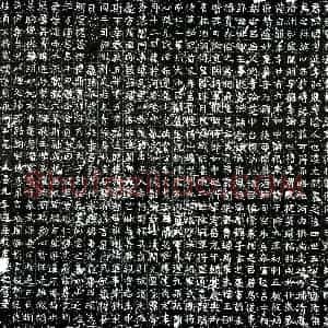 北朝 楷书墓志拓片《北魏杨暐墓志》高清图片欣赏