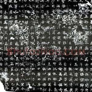 唐代 楷书墓志拓片《唐冯政墓志》高清图片欣赏