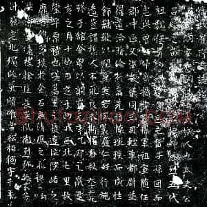 唐代 楷书墓志拓片《唐崔嗣墓志》高清图片欣赏
