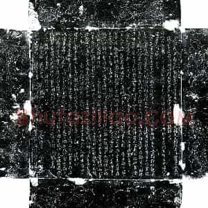 唐代 行楷书墓志拓片《唐程安墓志》高清图片欣赏