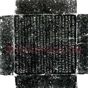唐代 楷书墓志拓片《唐李勍墓志》高清图片欣赏