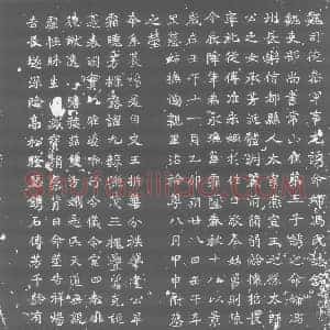 北朝 正书墓志拓片《北魏元诱妻冯氏墓志》高清图片欣赏