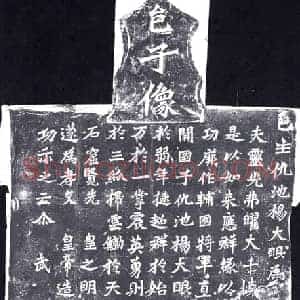 北朝 造像碑拓片《杨大眼造像记》高清图片欣赏