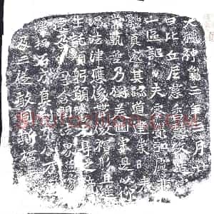 北朝 造像碑拓片《慈香造像记》高清图片欣赏