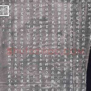 清代 纪事碑拓片《清康熙御制训饬士子文》高清图片欣赏