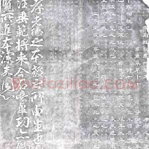 清代 石经拓片《清刻唐玄宗注孝经》高清图片欣赏