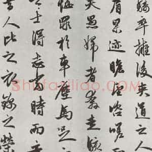 元代 赵孟頫 行书《相州书锦堂计 之二》毛笔书法行书作品图片欣赏