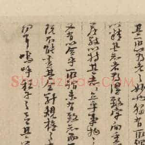 宋代 朱熹 行草《朱熹书翰文稿 之七》毛笔书法行草作品图片欣赏