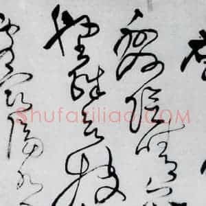 清代 王铎 草书《王铎书岑参 王维 杜甫诸人诗九首(24)》毛笔书法草书作品图片欣赏