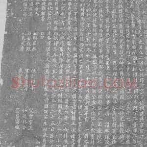 辽代 楷书墓志拓片《辽耶律 韩 元佐墓志铭》高清图片欣赏